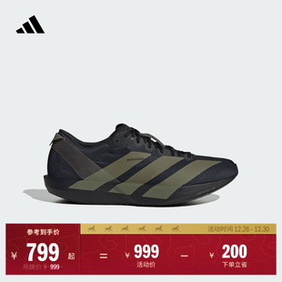 M全速争胜薄底竞速跑鞋 男子adidas阿迪达斯官方 ADIOS ADIZERO