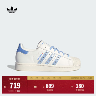 女子adidas阿迪达斯官方三叶草 贝壳头板鞋 SUPERSTAR II经典