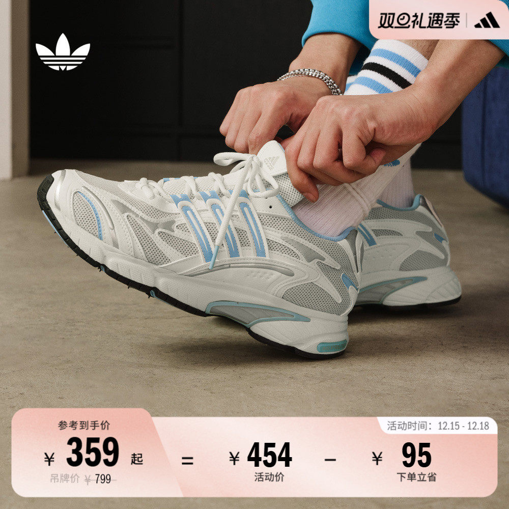 光波鞋阿迪达斯三叶草休闲老爹鞋