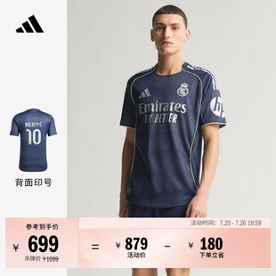 皇家马德里球员版客场足球短袖球衣印号 男夏季adidas阿迪达斯