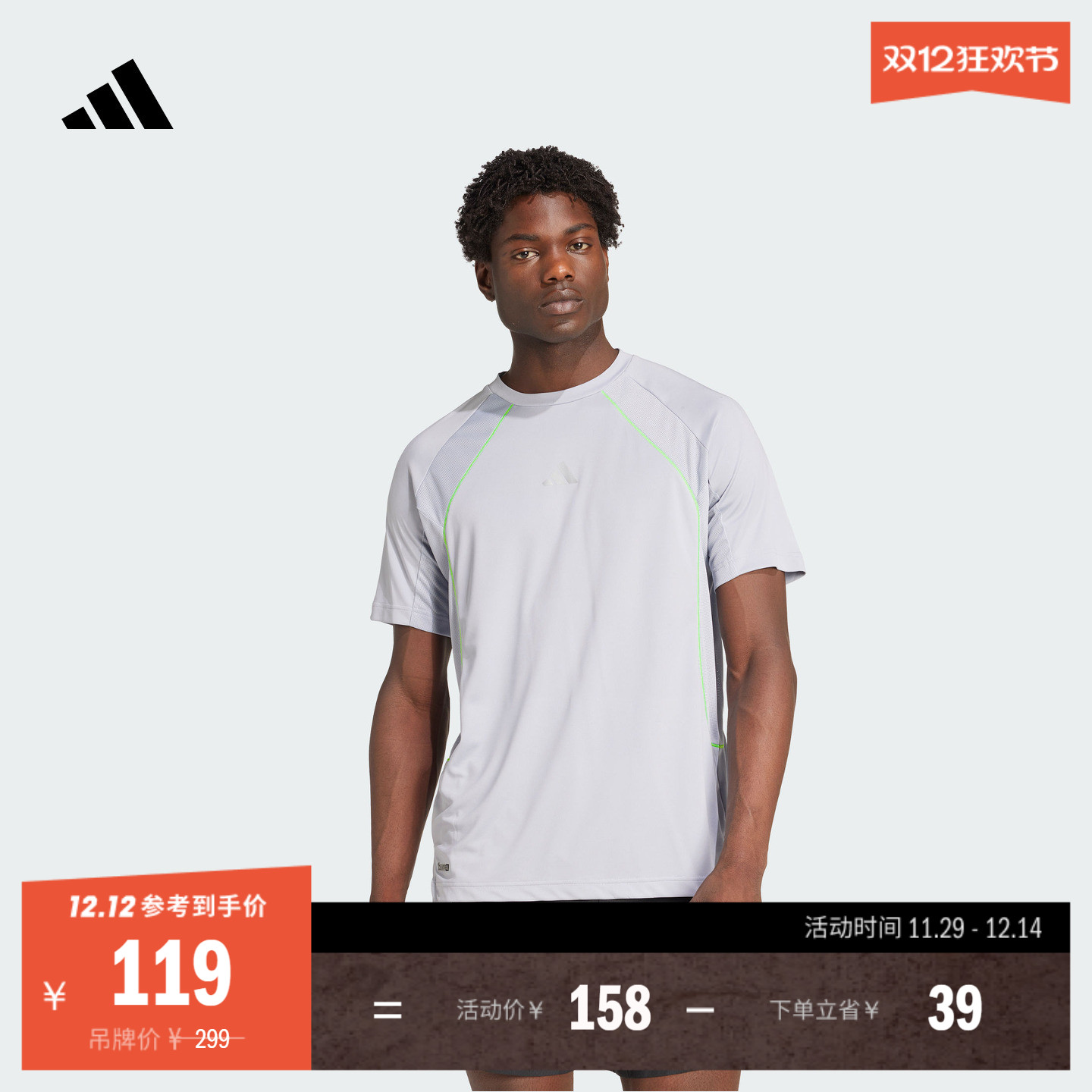 阿迪达斯男子短袖T恤adidas