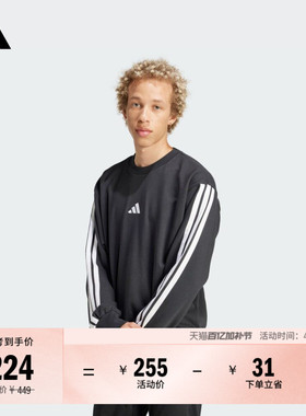 易用系休闲圆领卫衣套头衫男春季adidas阿迪达斯官方轻运动JE6372