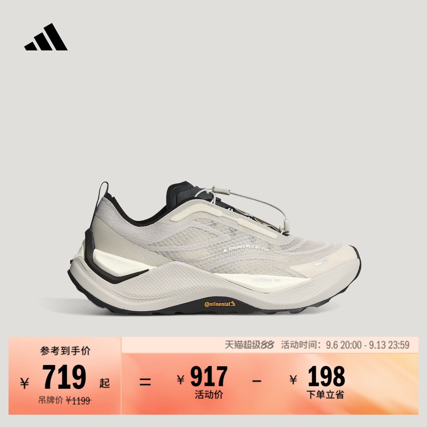 FOS先锋运动越野跑鞋HOLO PEAK休闲鞋男女adidas阿迪达斯轻运动