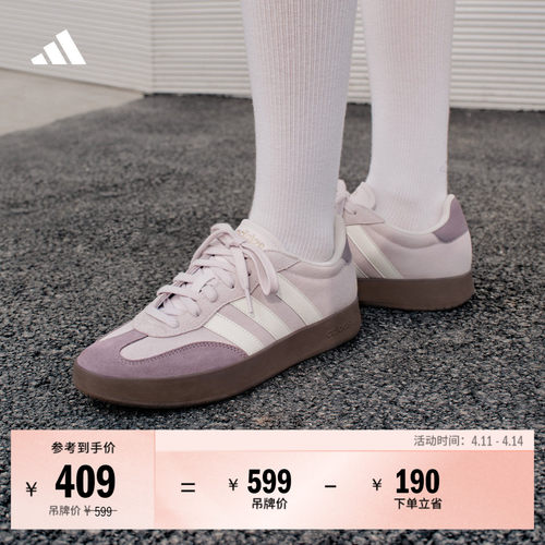 T头鞋阿迪达斯男女板鞋德训鞋