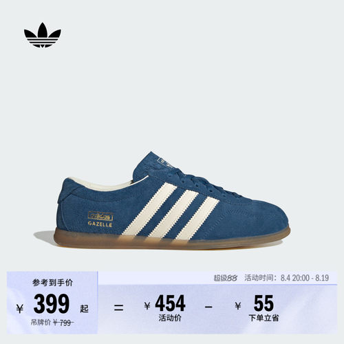 T头鞋阿迪达斯三叶草板鞋德训鞋