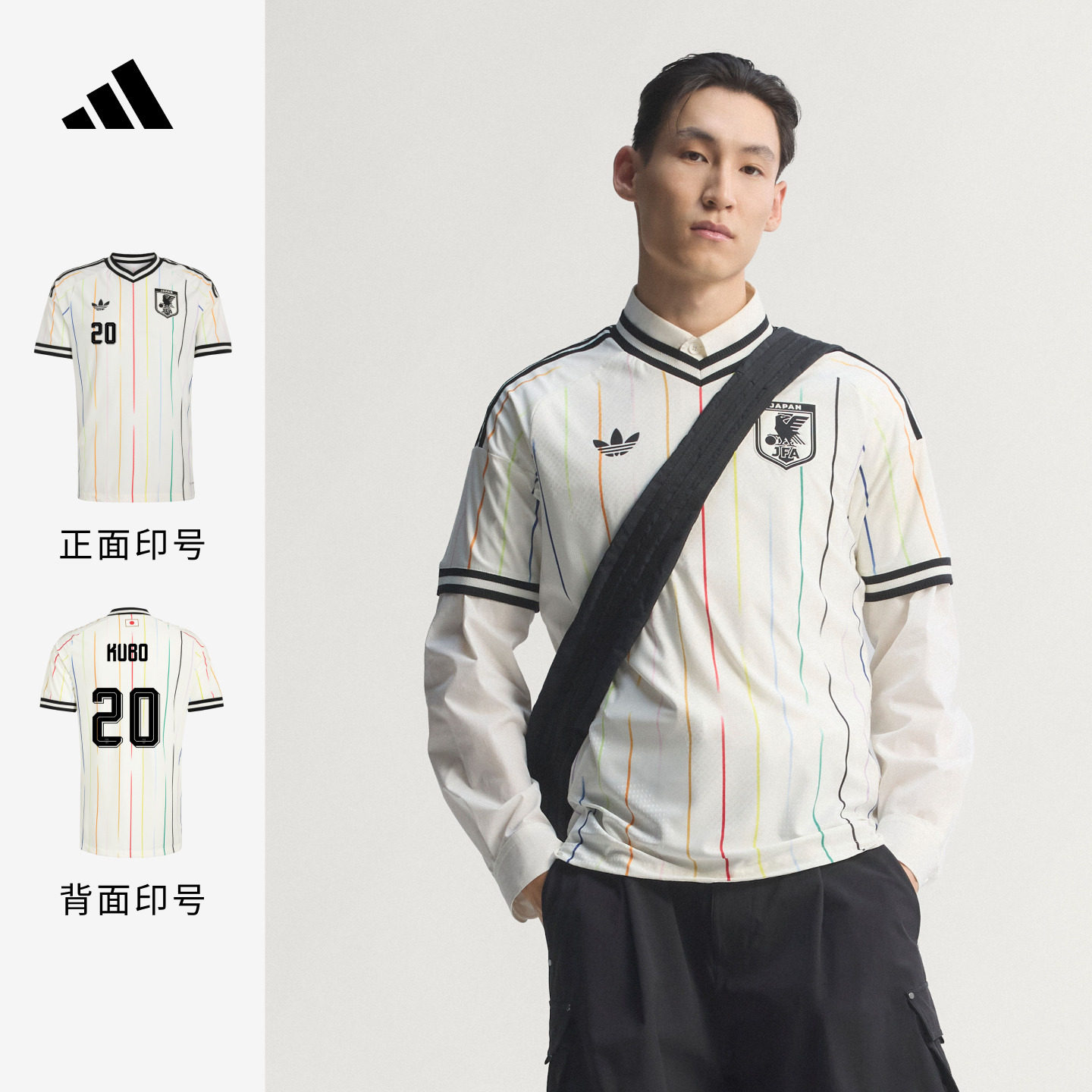 日本国家队世界杯球衣印号 客场球员版速干男装adidas阿迪达斯