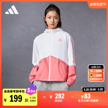 宽松舒适连帽夹克外套女装adidas阿迪达斯官方轻运动GL0647