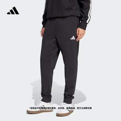 阿迪达斯男休闲经典舒适运动裤