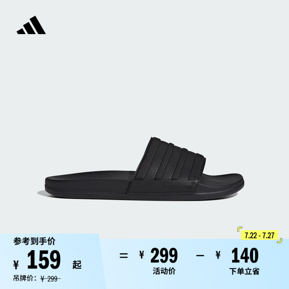 ADILETTE COMFORT休闲拖鞋男女adidas阿迪达斯官方轻运动ID3406