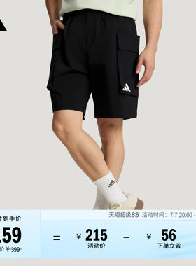 阿迪达斯男拒水宽松时尚梭织短裤