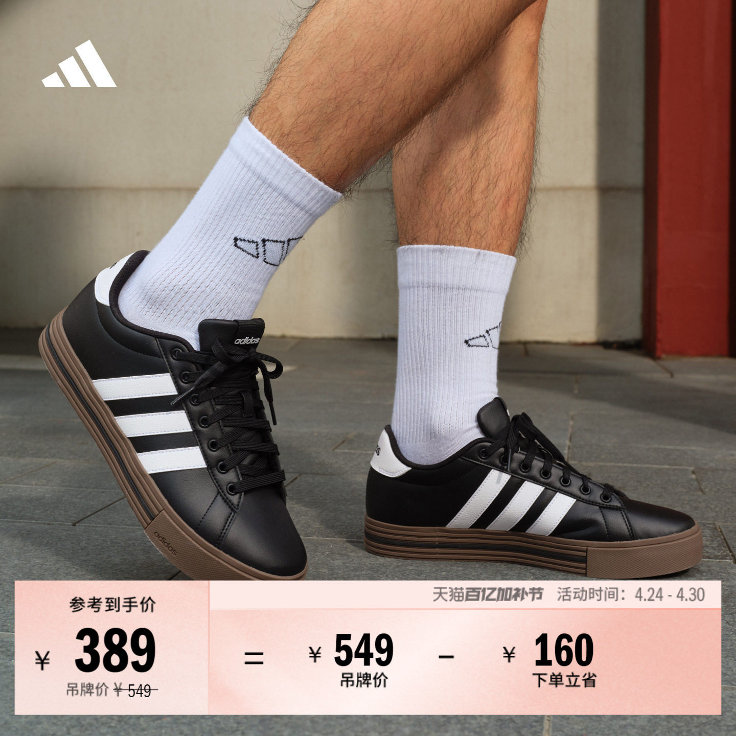 DAILY 4.0舒适百搭复古休闲板鞋男女新款adidas阿迪达斯轻运动