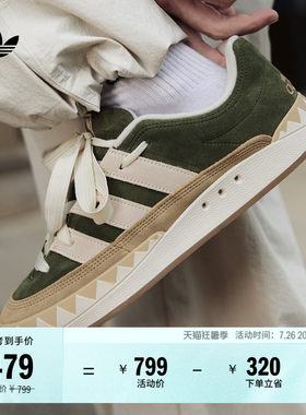 鲨鱼面包鞋阿迪达斯三叶草板鞋