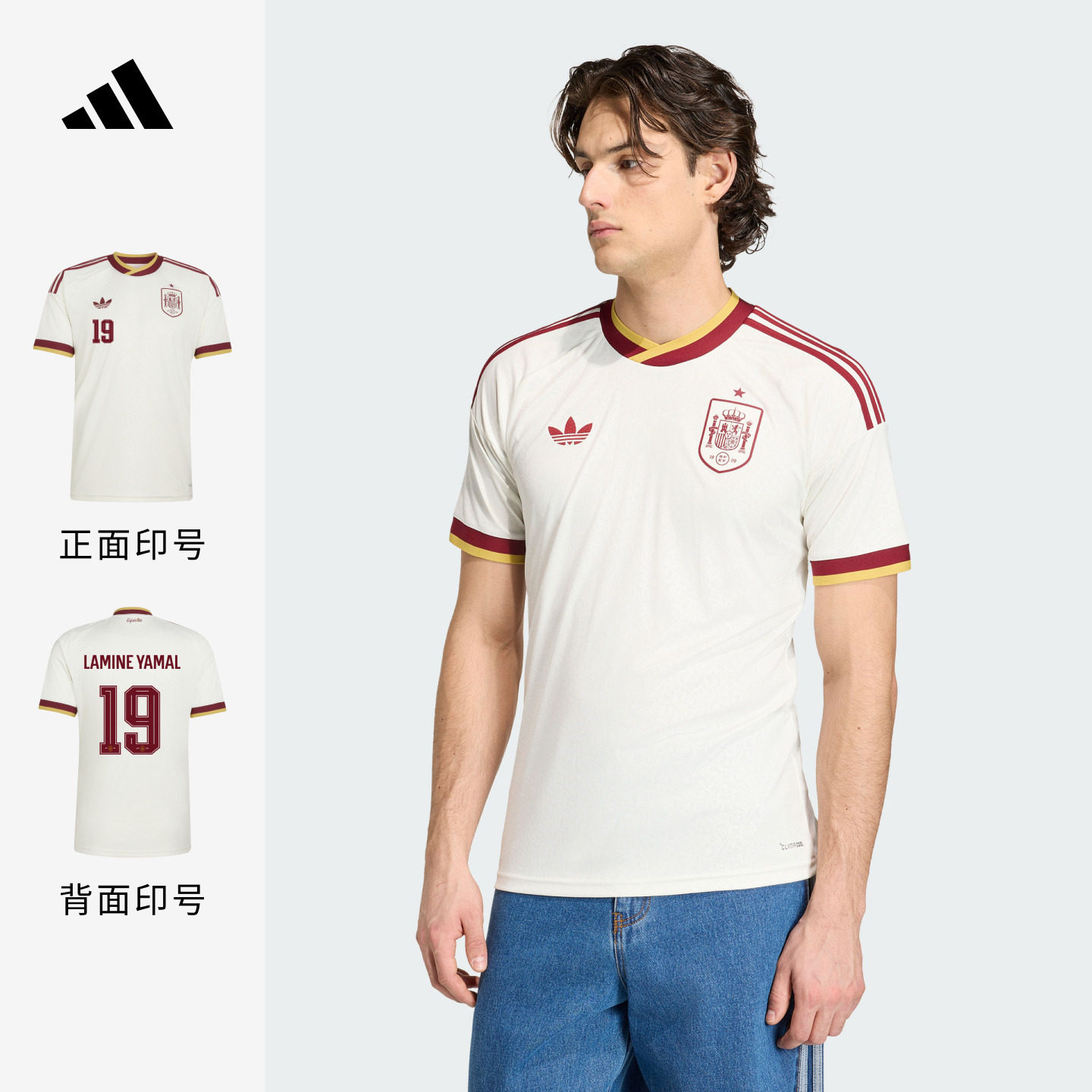 西班牙国家队世界杯球衣印号 客场球迷版速干短袖adidas阿迪达斯