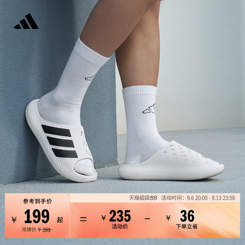 风缓阿迪达斯男女运动舒缓拖鞋