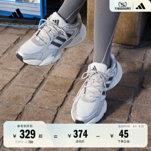 轻松鞋 MEGASTRIDE超轻缓震回弹厚底增高老爹鞋adidas阿迪达斯