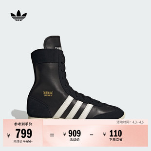 W高帮经典 「T头鞋 」JAPAN 女子adidas阿迪达斯三叶草 薄底运动鞋