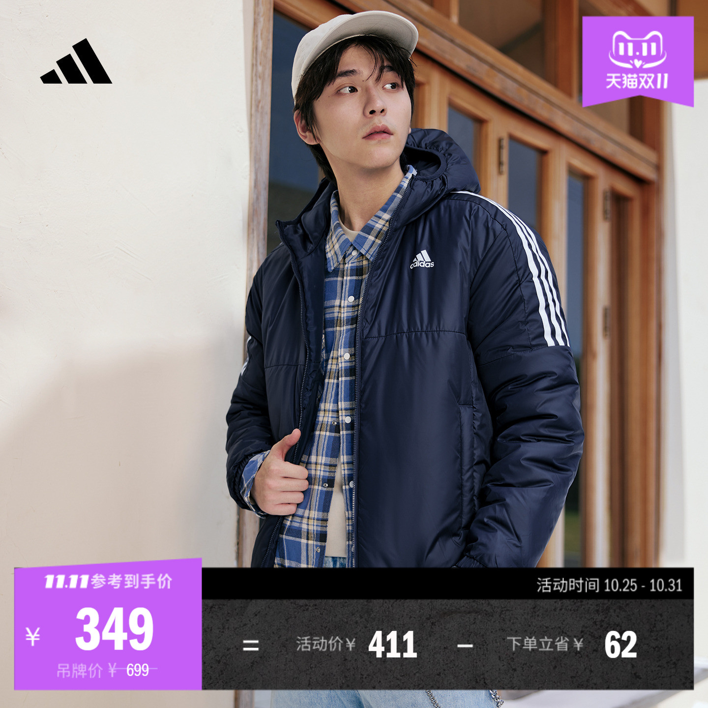 舒适休闲保暖棉服男装秋冬新款adidas阿迪达斯官方轻运动KF6755