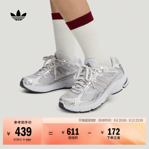 阿迪达斯三叶草男女贴合闪回鞋
