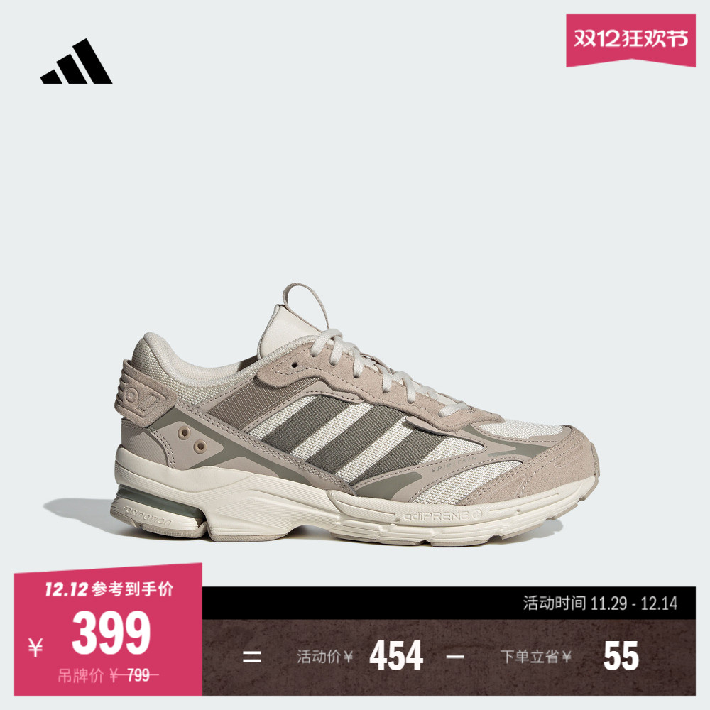 寻光者阿迪达斯复古休闲老爹鞋