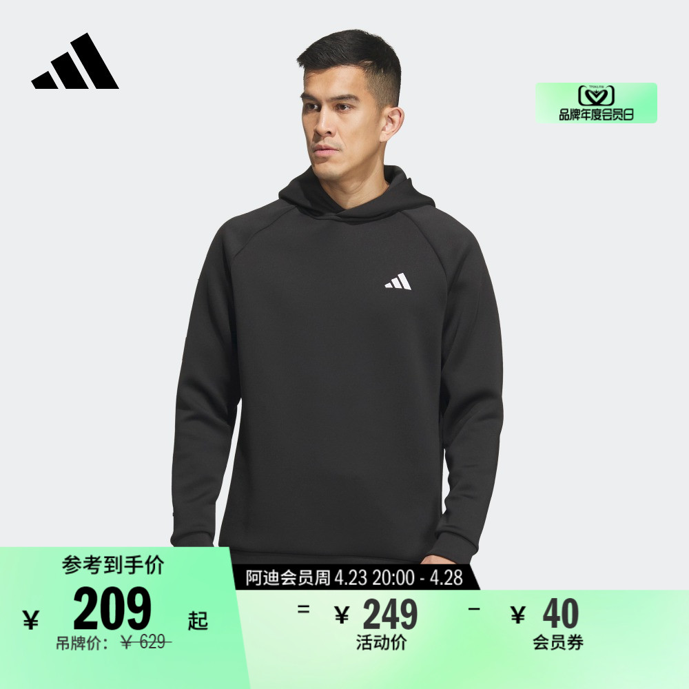 简约高尔夫运动连帽卫衣男装春季adidas阿迪达斯官方HY0969