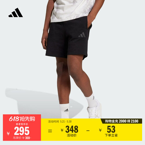 阿迪达斯轻运动男抽绳休闲短裤