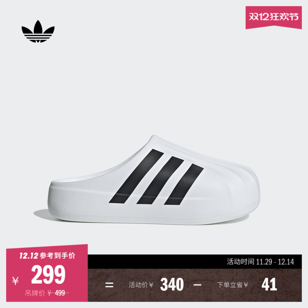 ۻ㣺adiFOM SUPERSTAR MULEЬЬŮadidasϴ˹Ҷ 1046.8Ԫ4(261.7Ԫ/)