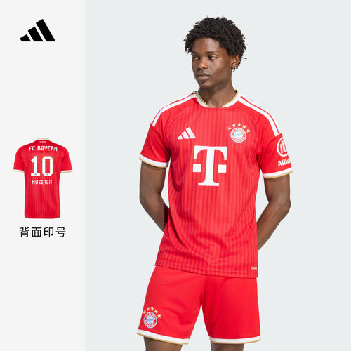拜仁慕尼黑主场球迷版速干足球短袖球衣可印号 男adidas阿迪达斯