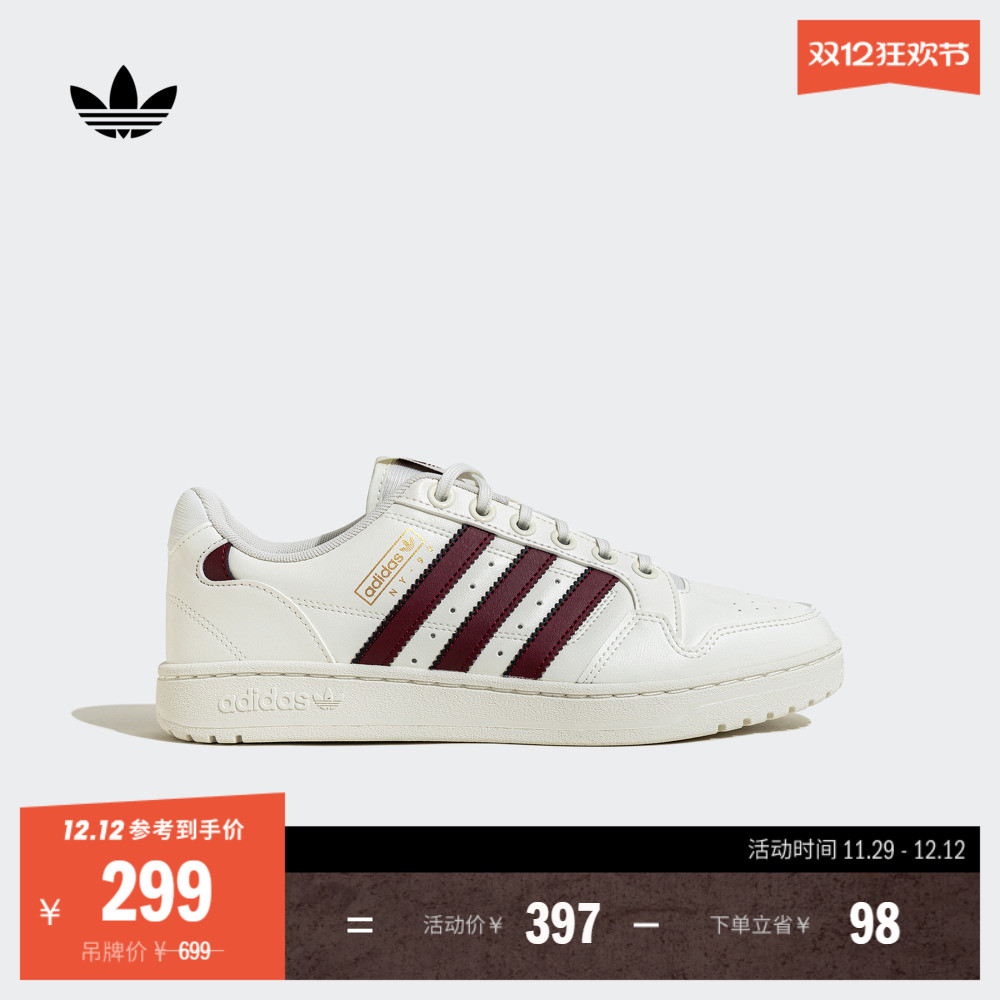 阿迪达斯三叶草男女板鞋小白鞋