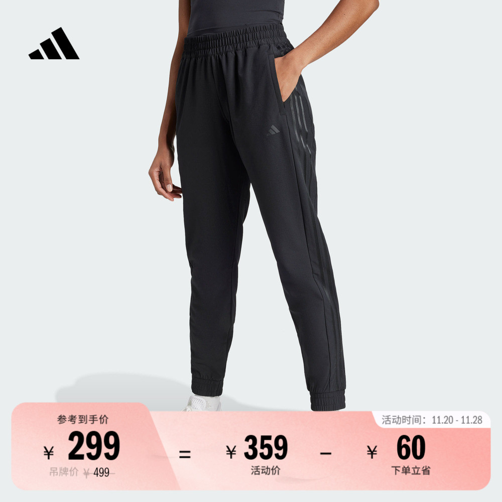 阿迪达斯女束脚运动健身裤