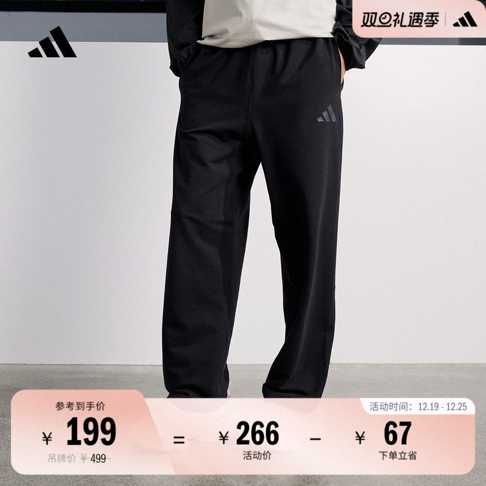 阿迪达斯男休闲舒适运动裤