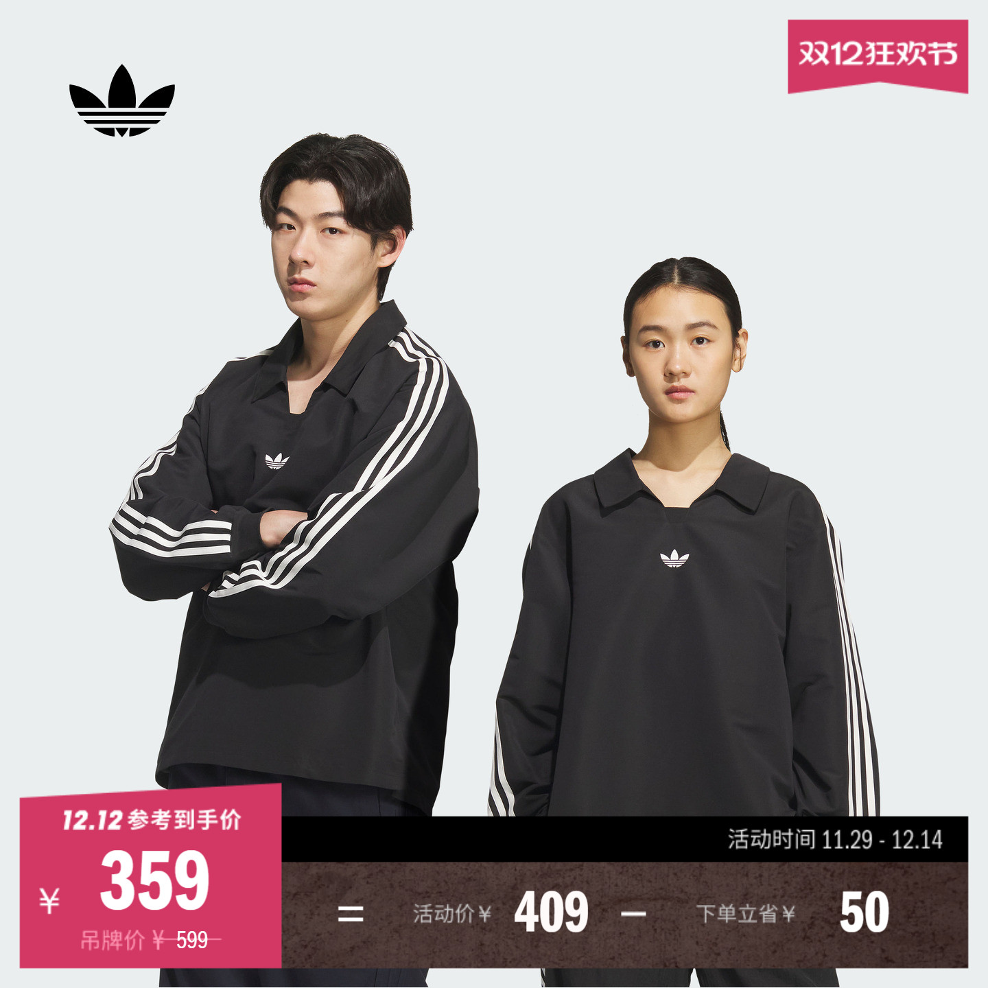 阿迪达斯三叶草男女长袖POLO衫