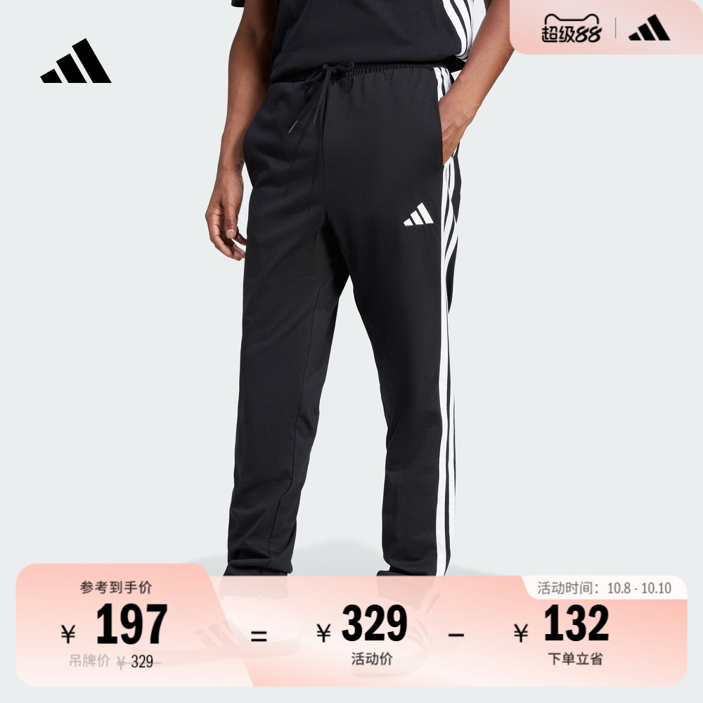 休闲运动裤男装新款adidas阿迪达斯官方轻运动JE6430