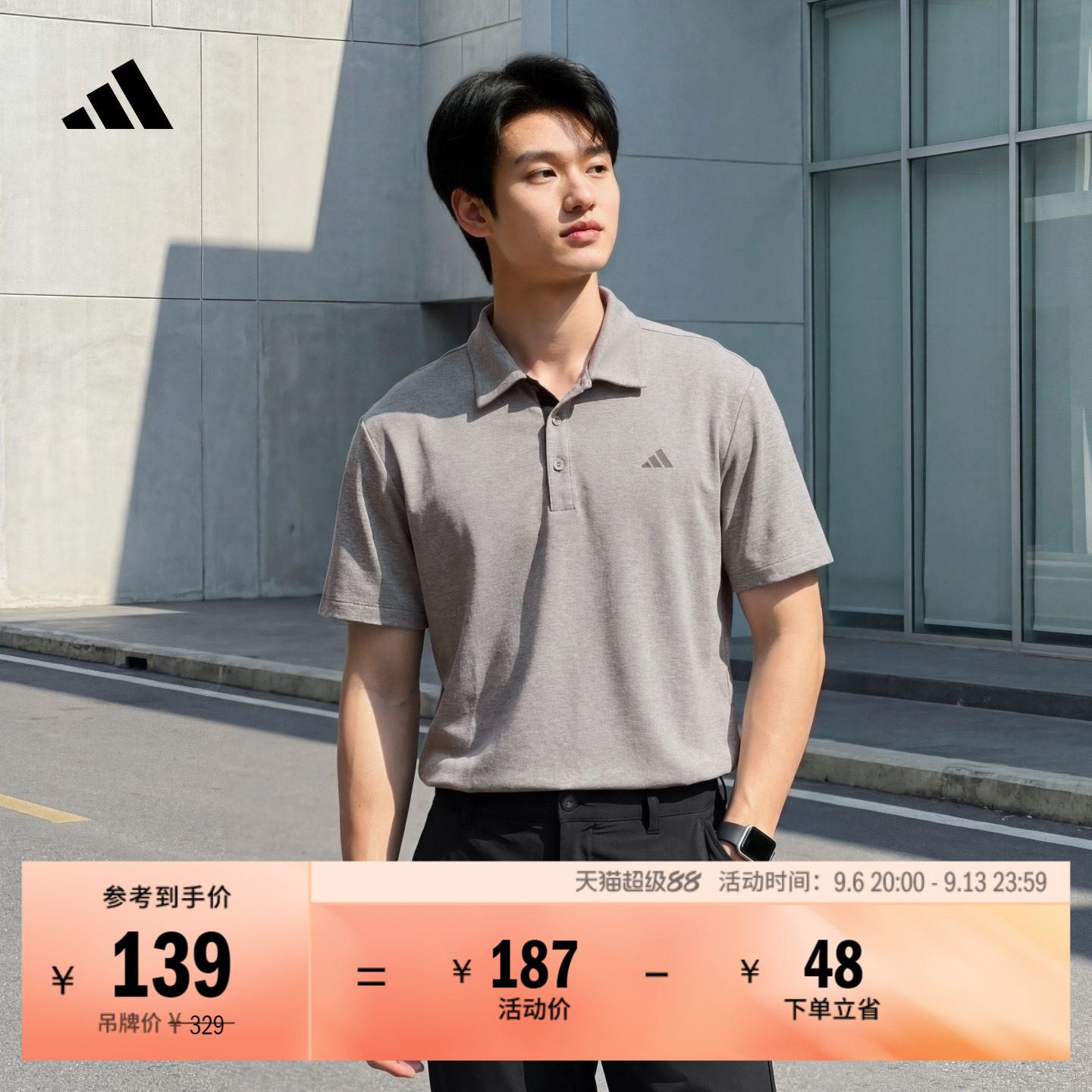 速干商务高尔夫运动翻领短袖POLO衫轻薄上衣男夏季adidas阿迪达斯