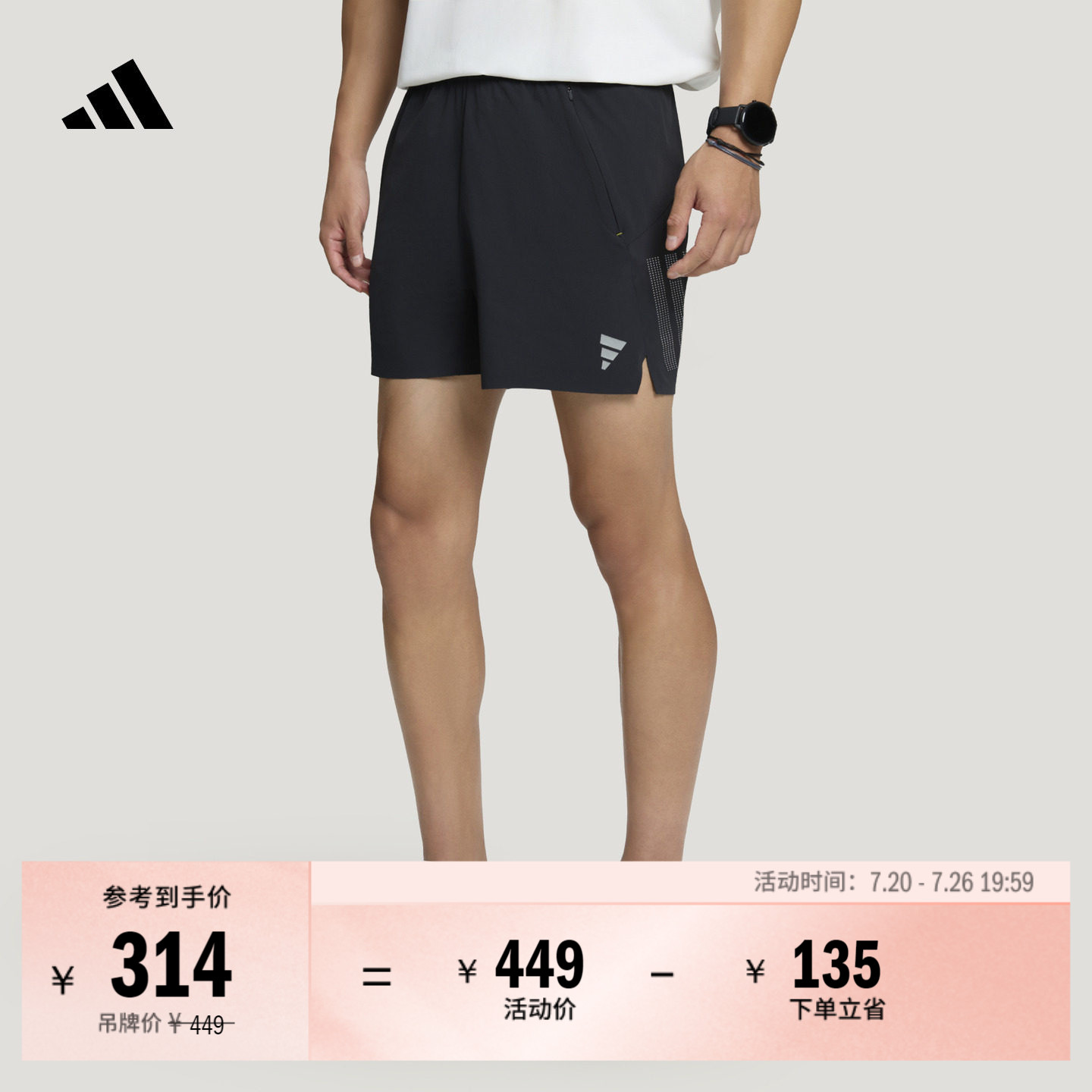 三条纹日常舒适跑步运动训练健身短裤男夏季新款adidas阿迪达斯