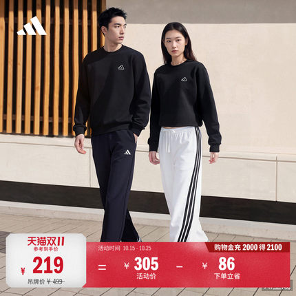 宽松休闲时尚潮流运动卫衣套头衫针织单穿上衣男女adidas阿迪达斯