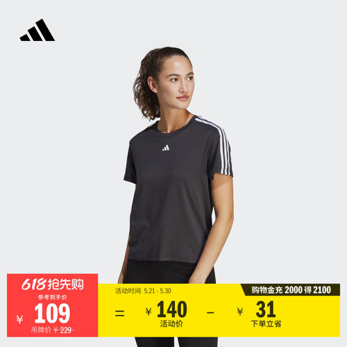 阿迪达斯女速干舒适健身短袖T恤