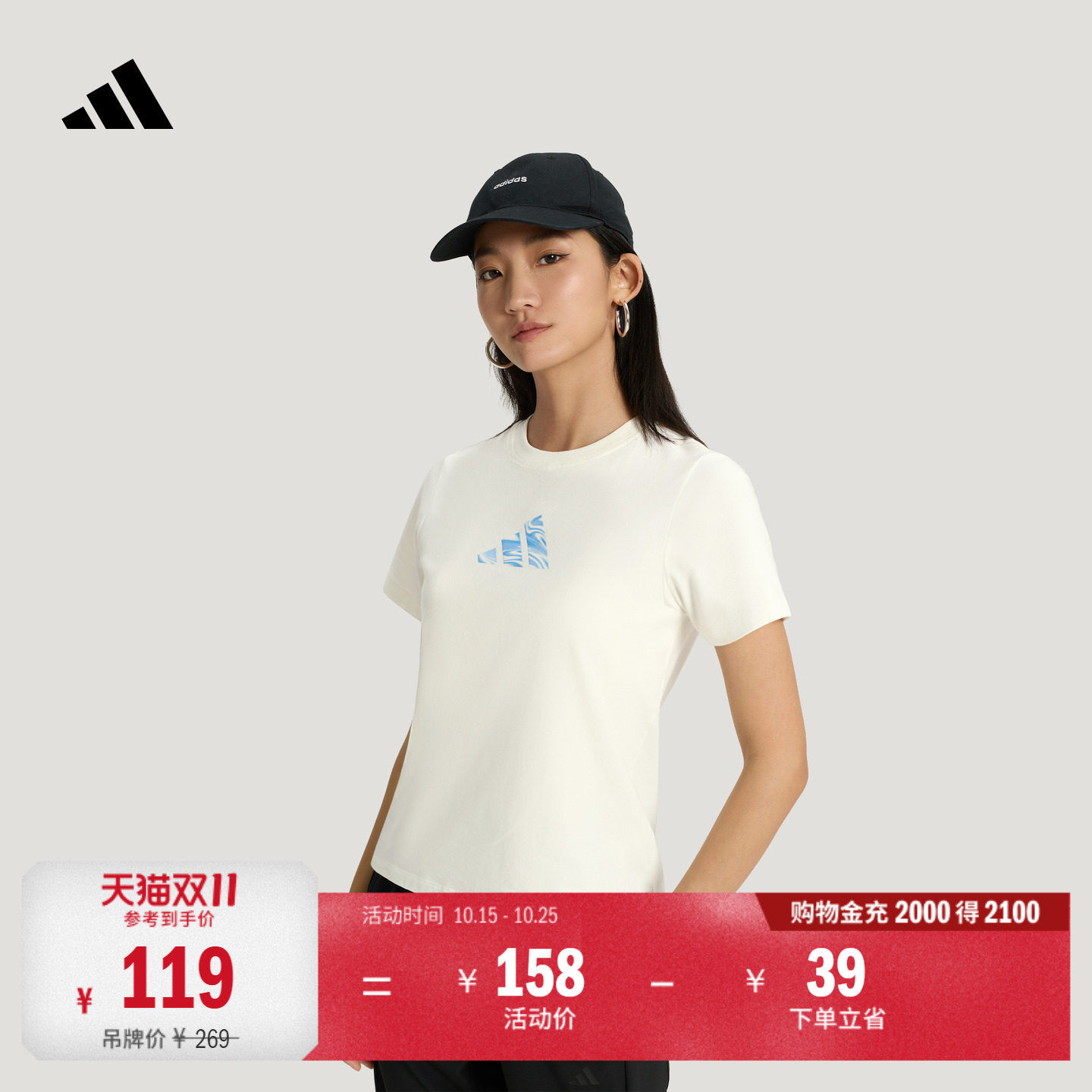 阿迪达斯女休闲短袖T恤上衣