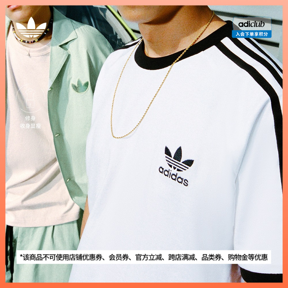 adidas阿迪达斯官方三叶草男装夏季修身运动上衣圆领短袖T恤