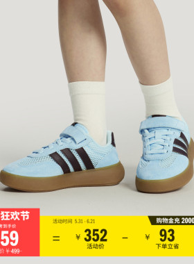 小童果冻T头鞋BARREDA DECODE EL网面运动鞋adidas阿迪达斯轻运动