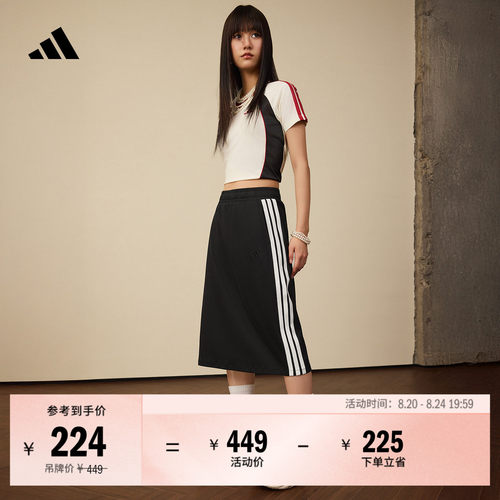 阿迪达斯女防晒凉感休闲半身裙