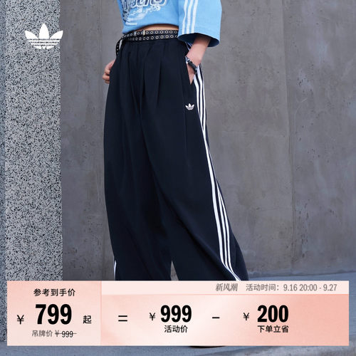 阿迪达斯三叶草女宽松休闲运动裤