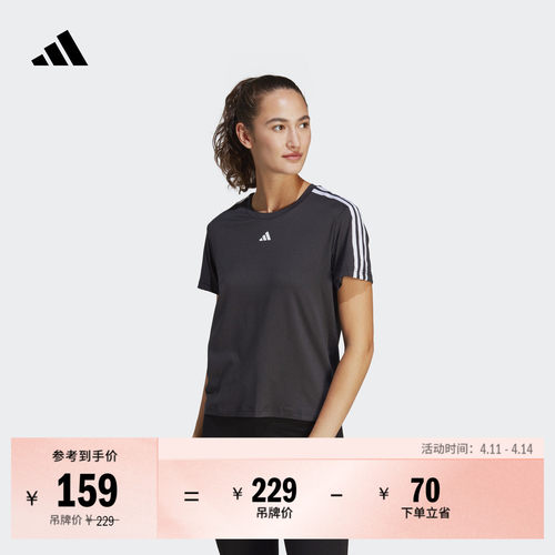 阿迪达斯女速干舒适健身短袖T恤