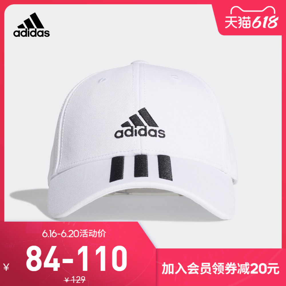 Adidas帽子价格 Adidas帽子图片 星期三