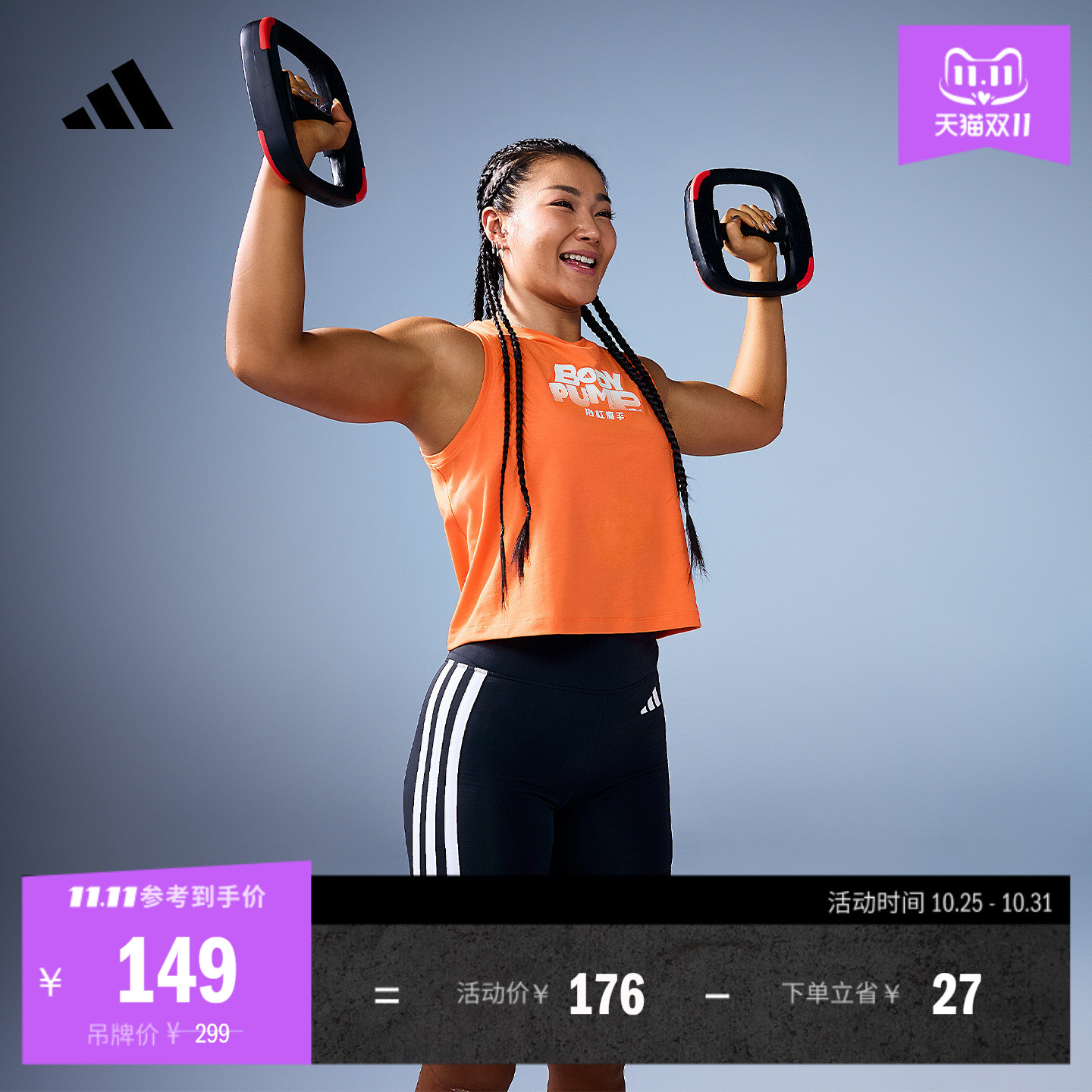 速干力量训练运动瑜伽健身紧身短裤女adidas阿迪达斯官方