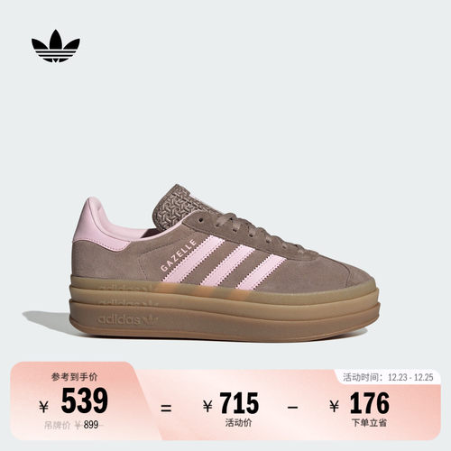 T头鞋阿迪达斯三叶草厚底板鞋