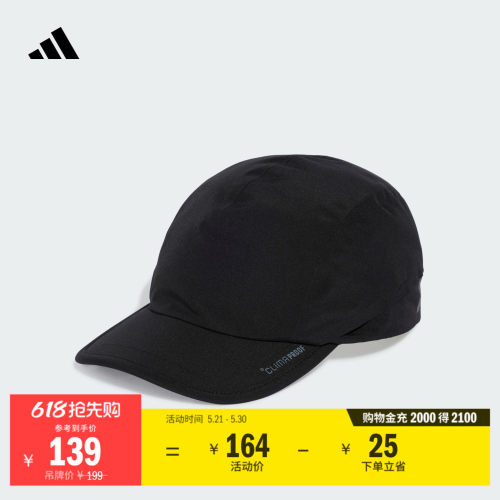 阿迪达斯男女运动帽adidas