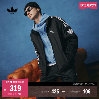 阿迪达斯三叶草复古双拉链外套