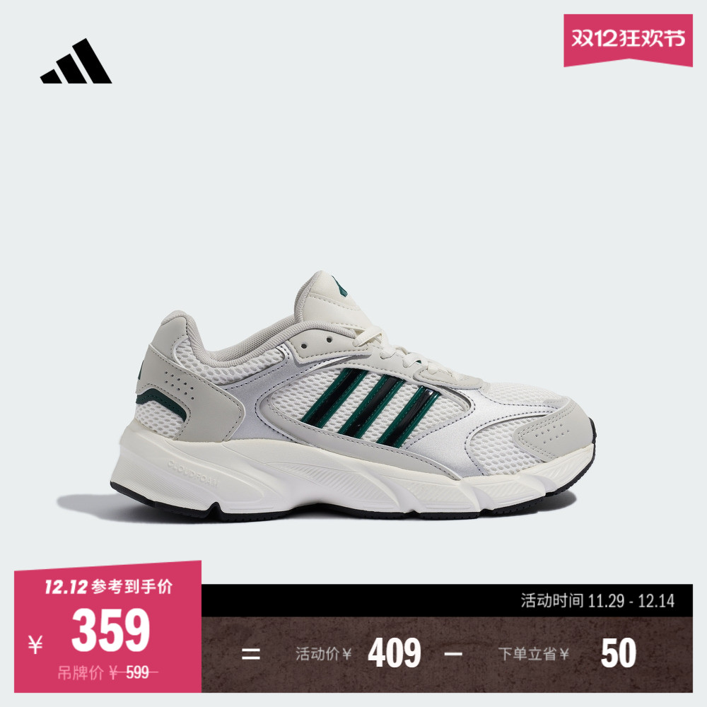 制噪者老爹鞋阿迪达斯男子跑步鞋