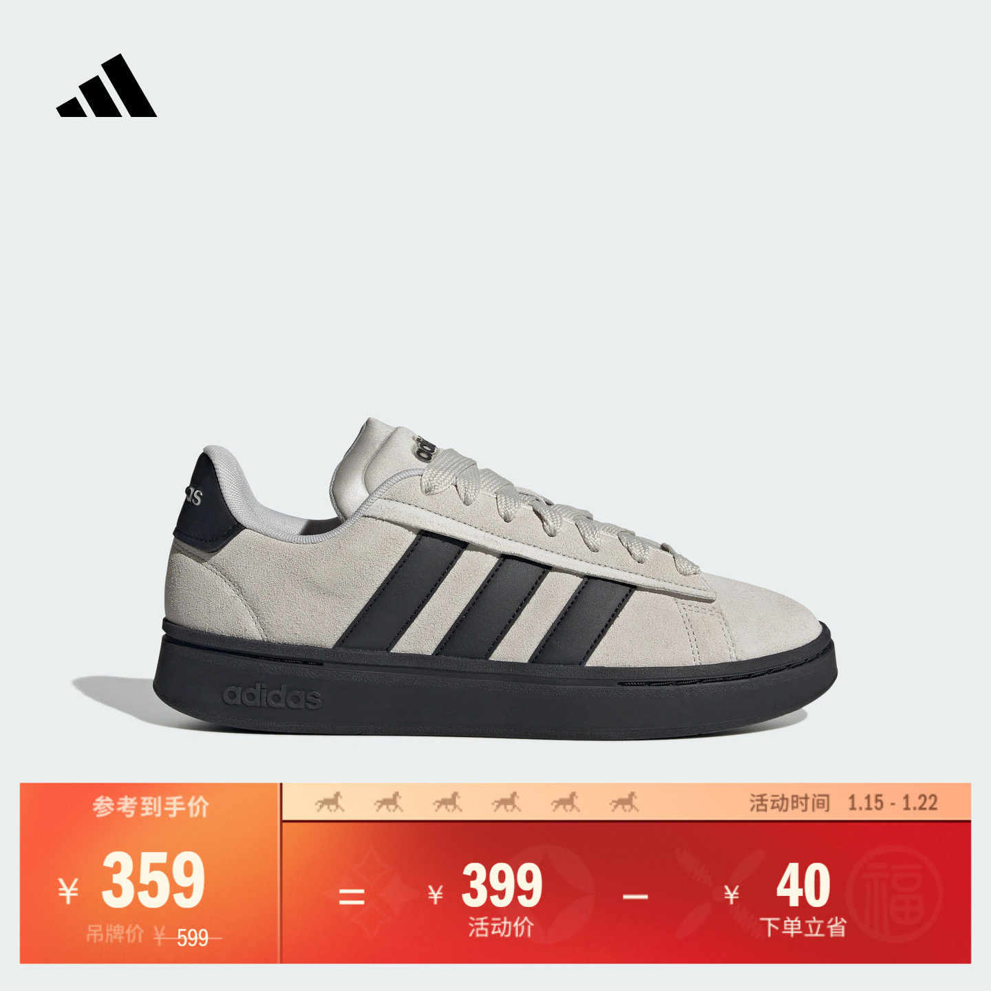 GRAND COURT ALPHA 00s休闲网球板鞋男女adidas阿迪达斯轻运动,运动鞋new,板鞋,淘宝优惠券,粉丝福利购,淘宝优惠卷