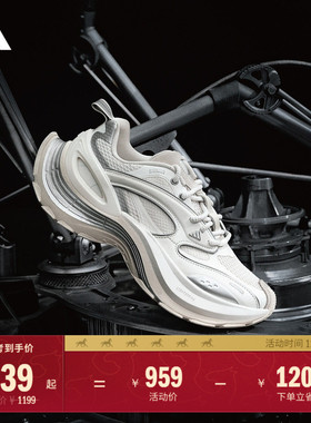 GALI同款FOS系列「轻机甲鞋」XLG SPEED运动鞋男女adidas阿迪达斯